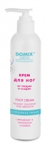 Крем для ног Domix