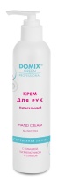 Крем для рук Domix